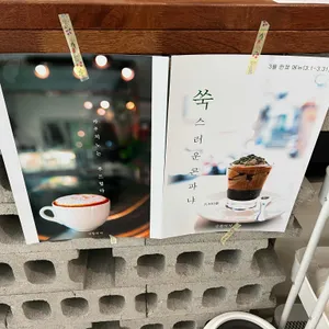 상왕제약 리뷰 사진