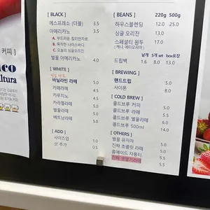 프롬투커피 리뷰 사진