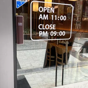 하루엔소쿠 리뷰 사진