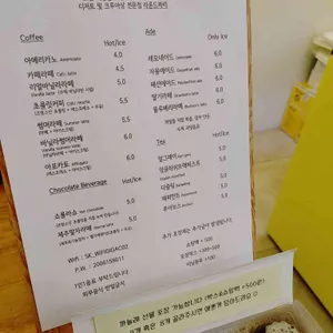 라룬드파리 리뷰 사진