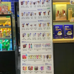 이디야커피 리뷰 사진