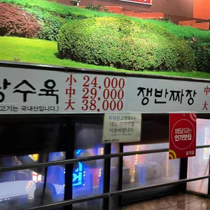 북회원 리뷰 사진
