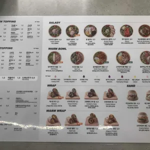 샐러디 사진
