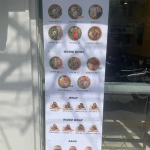 샐러디 사진