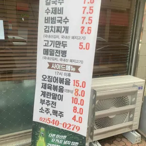 압구정길목 리뷰 사진