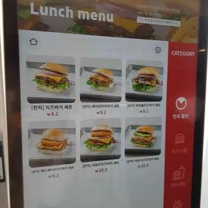 버거파크 리뷰 사진