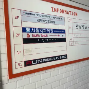 맘스터치 리뷰 사진
