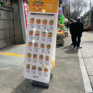 맘스터치 리뷰 사진