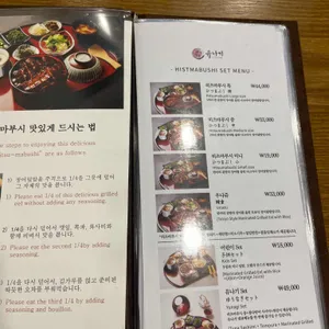 유나기 리뷰 사진