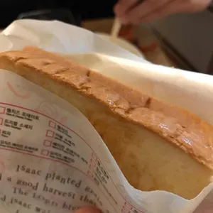이삭토스트  리뷰 사진