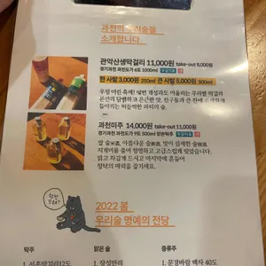 별주막 리뷰 사진