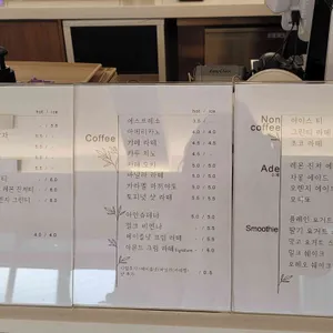 카페나란 리뷰 사진