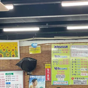 우정통닭 리뷰 사진