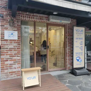 와이와이와이 리뷰 사진