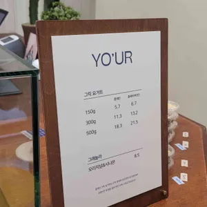 와이와이와이 리뷰 사진