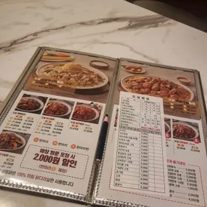 도담찜닭 리뷰 사진