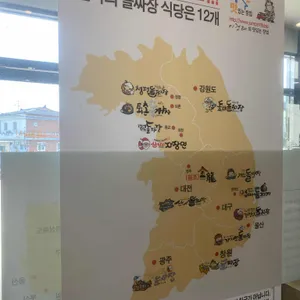 강정보돌짜장 리뷰 사진