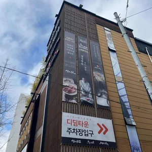 도쿄하나 리뷰 사진