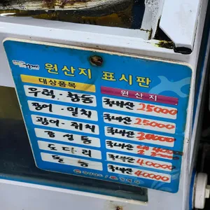 수아수산 리뷰 사진