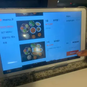 봄이보리밥 리뷰 사진