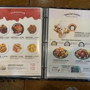 쌀통닭 리뷰 사진