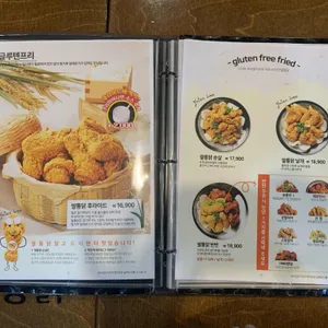쌀통닭 리뷰 사진
