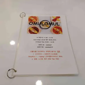 오물오물 리뷰 사진