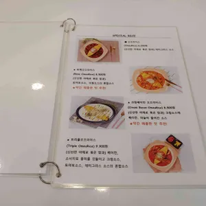 오물오물 리뷰 사진