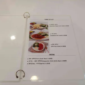 오물오물 리뷰 사진