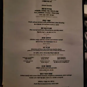 엔그릴 리뷰 사진