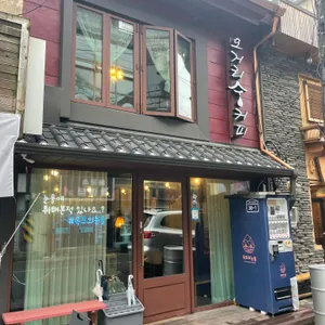 오거리숭커피 리뷰 사진