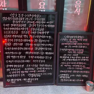 밥도술도 리뷰 사진