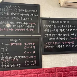 밥도술도 리뷰 사진