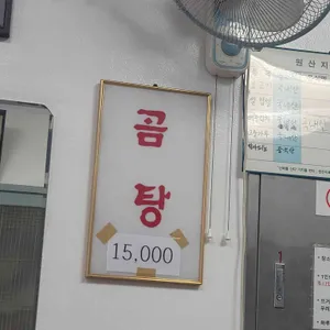 재벌식당 리뷰 사진