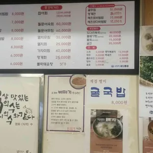 바다풍경 리뷰 사진