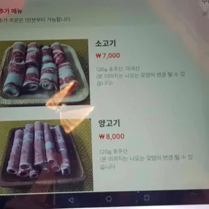 상해탄 훠궈 리뷰 사진
