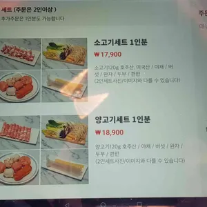상해탄 훠궈 리뷰 사진
