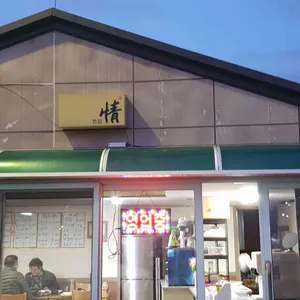 정식당 리뷰 사진