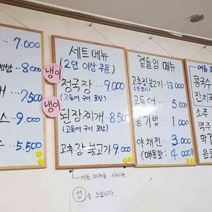 정식당 리뷰 사진