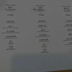 훠시즌 리뷰 사진