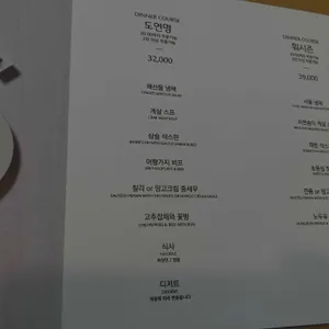 훠시즌 리뷰 사진