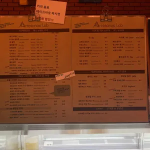 아띠제노스랩 리뷰 사진