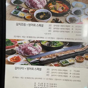 부두식당 리뷰 사진