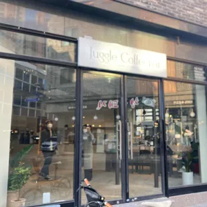 저글커피바 리뷰 사진