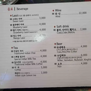 긴자 인도레스토랑 리뷰 사진
