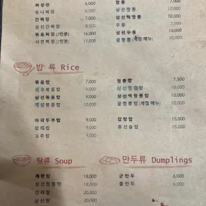 안래홍 리뷰 사진