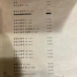 안래홍 리뷰 사진