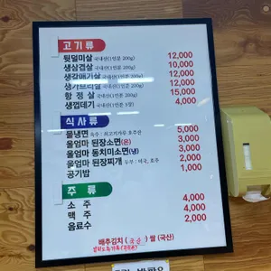 구울래머글래 리뷰 사진