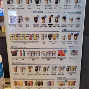 이디야커피 리뷰 사진