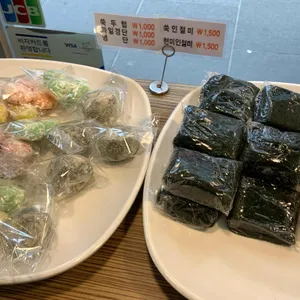 낙원떡집 사진